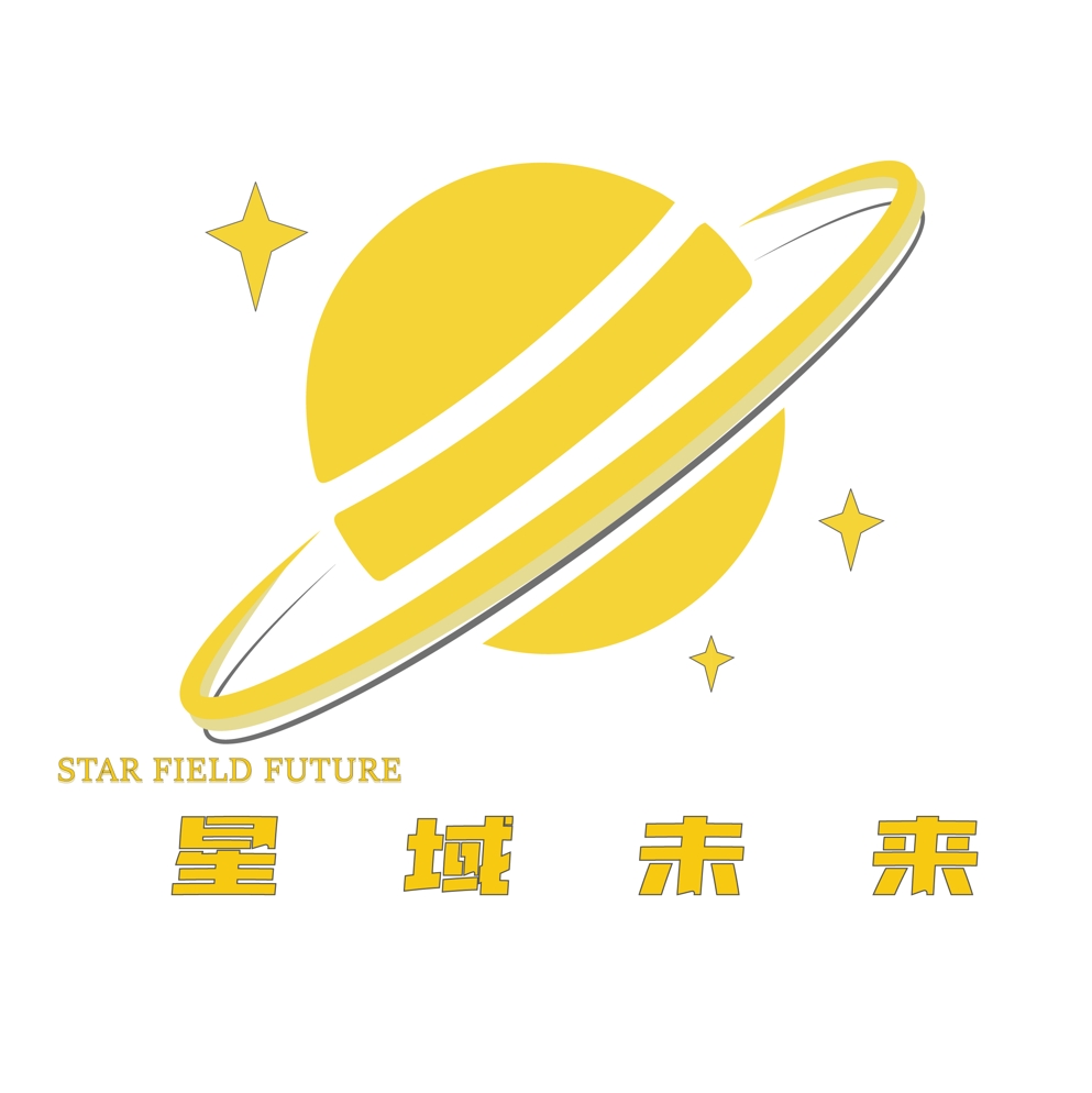 星域未来