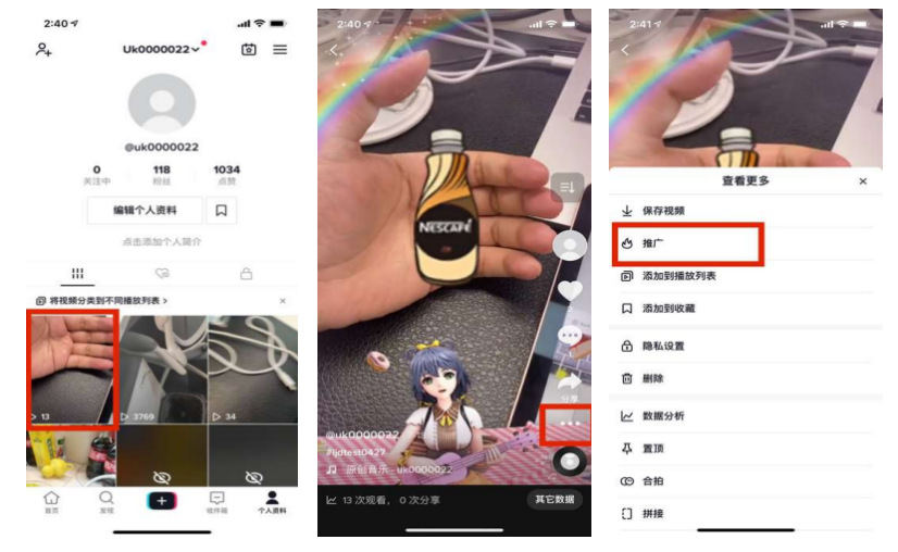 【美国】2025年Q1 TikTok Shop亿元俱乐部孵化营项目介绍