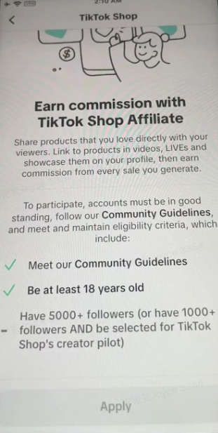 TikTok店铺官方号和渠道号绑定指南